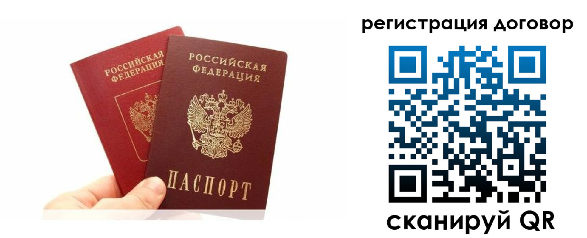 временная регистрация госуслуги в Медногорске