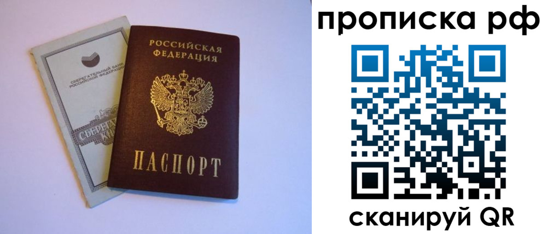 регистрация в Медногорске